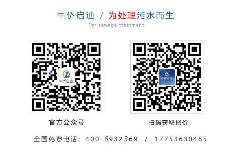 地埋式一體化污水處理設備操作規程